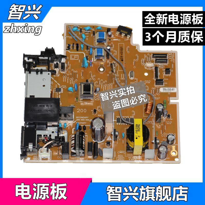 Zhixing Applicable to the new HP201 Power Panel HP202 Power Panel HP M201 M202DW Power Panel HP M