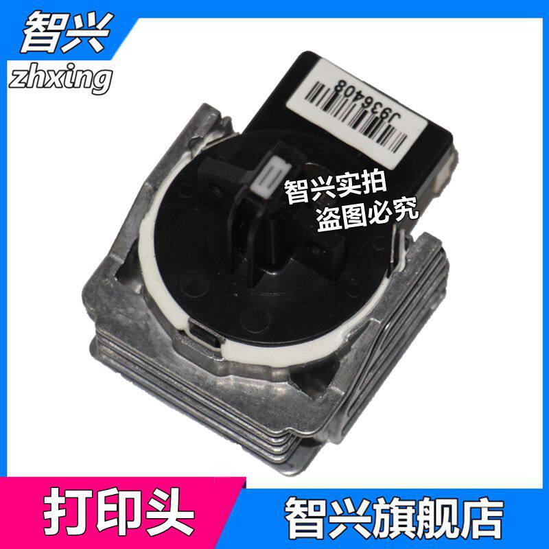 Thiching applicable Premiere FP630K showerhead Premiere 620K showerhead Premiere 538K 538K 560K 90D 530k invoice No. 1 530