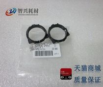 Zhixing is suitable for Epson EPSON2020 N2500 fixing sleeve Lenovo 5600 upper roller sleeve fixing roller