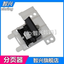 Applicable to HP132 sorter M102W M104a m106 132a 134a M227sdn M130 M230 paper box