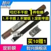 Applicable HP1020 Fixing Film Heating Film HP1020plus HP1010 M1005 HP1008 1007 1213 12