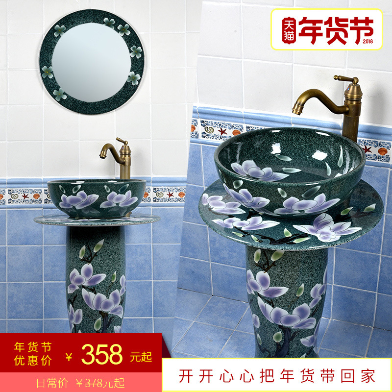 Ceramic Washbasin Integrated Basin Balcony Washbasin Garden Wash Basin Garden Wash Basin Floor Upright Post Basin Creative Table Basin