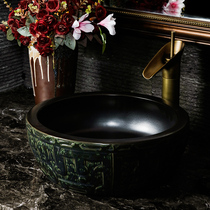 Ceramic washbasin antique carved bronze ware table upper basin round wash basin wash basin New Chinese art Basin