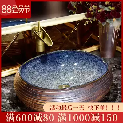 Table basin Retro oval table washbasin Mediterranean washbasin European style powder room Ceramic art washbasin