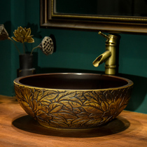 Yushu Haotai bowl-shaped table basin retro Chinese washbasin wash basin art wash basin carving leaves