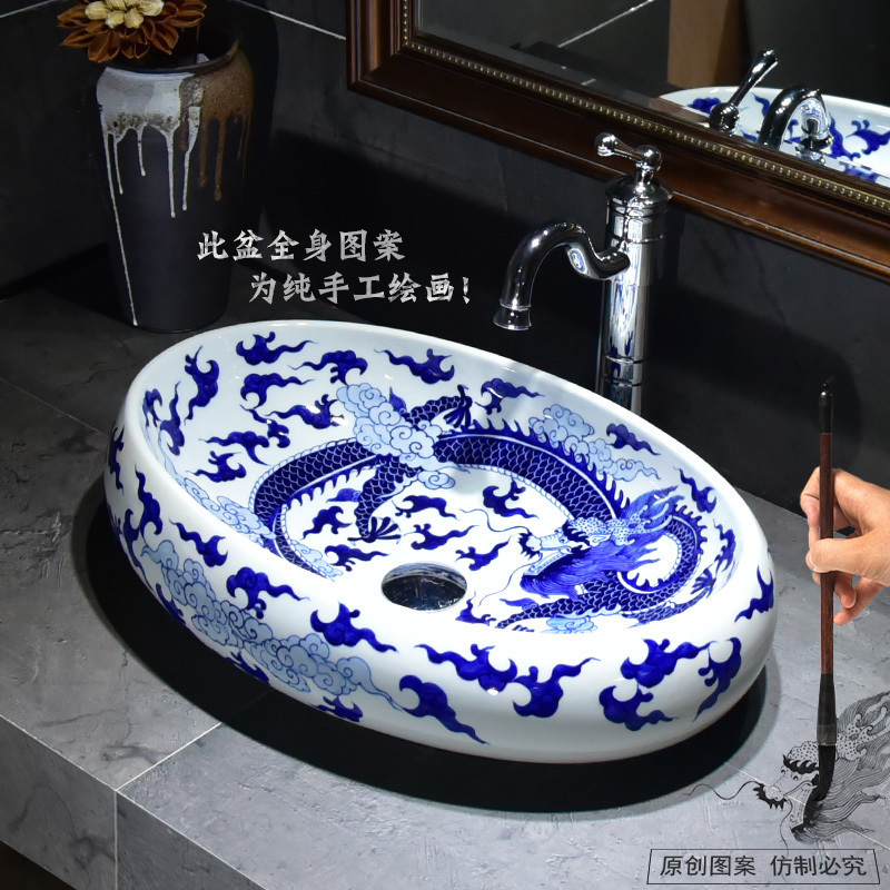Green Blossom Porcelain Terrace Basin Art Basin Oval Retro Ceramic Balcony Washbasin Chinese Terrace Basin Terrace Washbasin