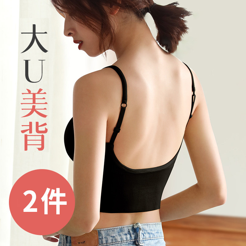 Japanese Harness Vest Thin inside lap large U type Luckback Sexy Smear Underwear for the Bottom Anti-Walk Light Beauty Back Bra