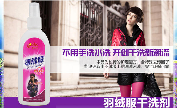 thuốc tẩy vết ố vàng trên áo Áo khoác xuống đại lý giặt khô miễn phí giặt hộ gia đình phun quần áo mạnh khử trùng vết bẩn dầu mỡ quần áo làm sạch tạo tác - Dịch vụ giặt ủi cách dùng thuốc tẩy quần áo