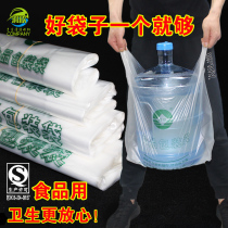 Thickened takeaway food bags tote bags early plastic bags vest bags bags shopping bags convenience bags