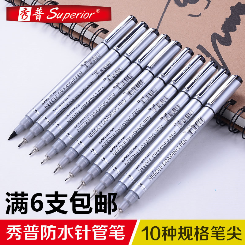 Show Waterproof Syringes Pen Signature Pen Professional Plotter Pen Comic Design Pen Sketching Pen Sketching Pen Silver
