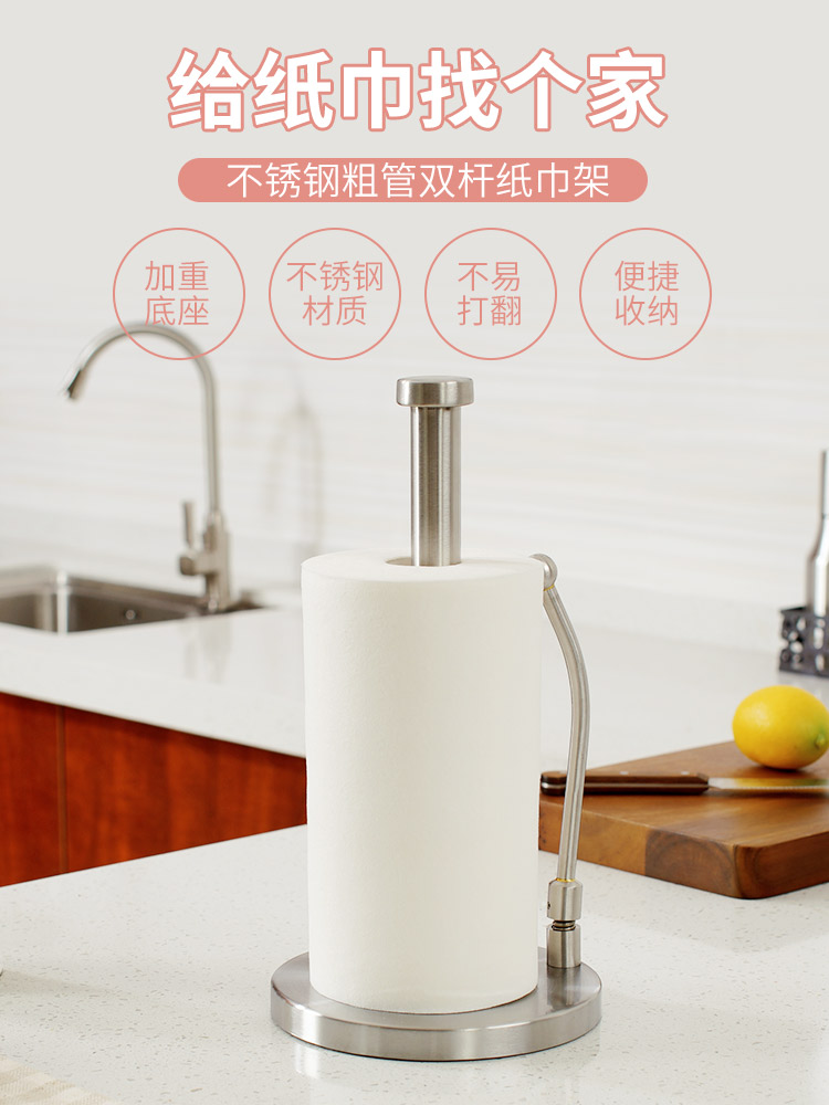 Chaodong Chaoxi kitchen tissue towel rack Stainless steel tissue holder free hole vertical creative living room roll toilet paper rack