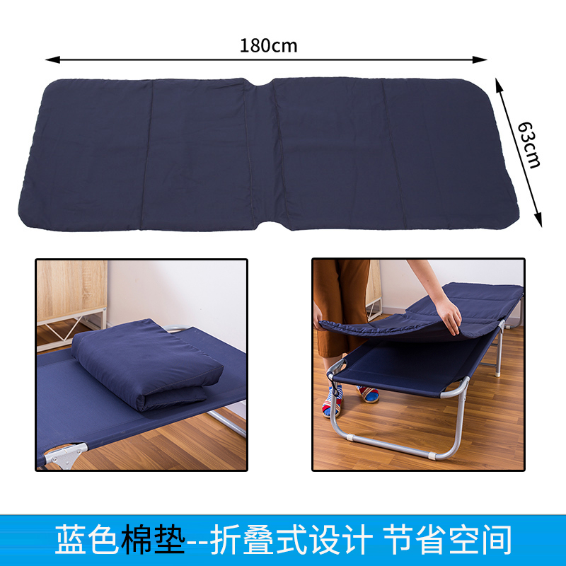 Chaodong Chaoxi Dark blue folding bed office lunch break bed cotton pad nap bed sofa cotton pad reclining chair cotton pad