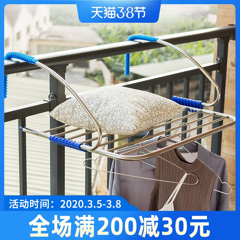 Chaodong Chaoxi Yangyang railings outside the clothes hanger window clothes hanger hole-free hanging rack can be stacked drying rack