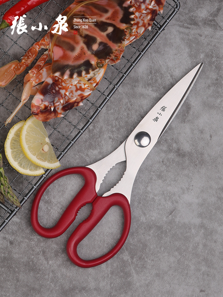 Zhang Xiaoquan kitchen scissors Household powerful multi-function scissors Stainless steel sharp multi-purpose food scissors