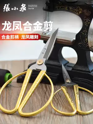 Zhang Xiaoquan Longfeng alloy scissors household large scissors kitchen opening ribbon cutting strong civil scissors sharp and durable