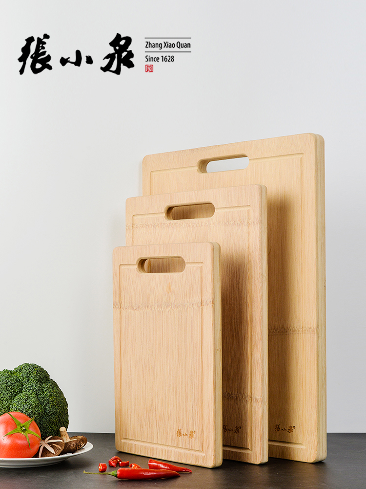 Zhang Xiaoquan kitchen small cutting board Whole bamboo chopping board Solid wood household fruit rectangular cutting board panel