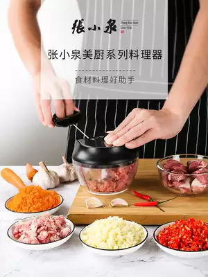 Zhang Xiaoquan Mei kitchen cooking machine household hand mixer dumpling stuffing hand-cut chili mincer vegetable cutting machine
