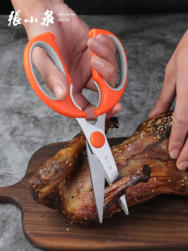 Zhang Xiaoquan strong stainless steel multi-functional household kitchen scissors walnut scissors planer fish phosphorus sharp scissors