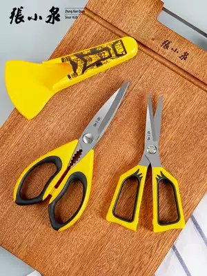 Zhang Xiaoquan kitchen scissors chicken bone Planer fish belly multifunctional household multi-purpose stainless steel scissors Transformers