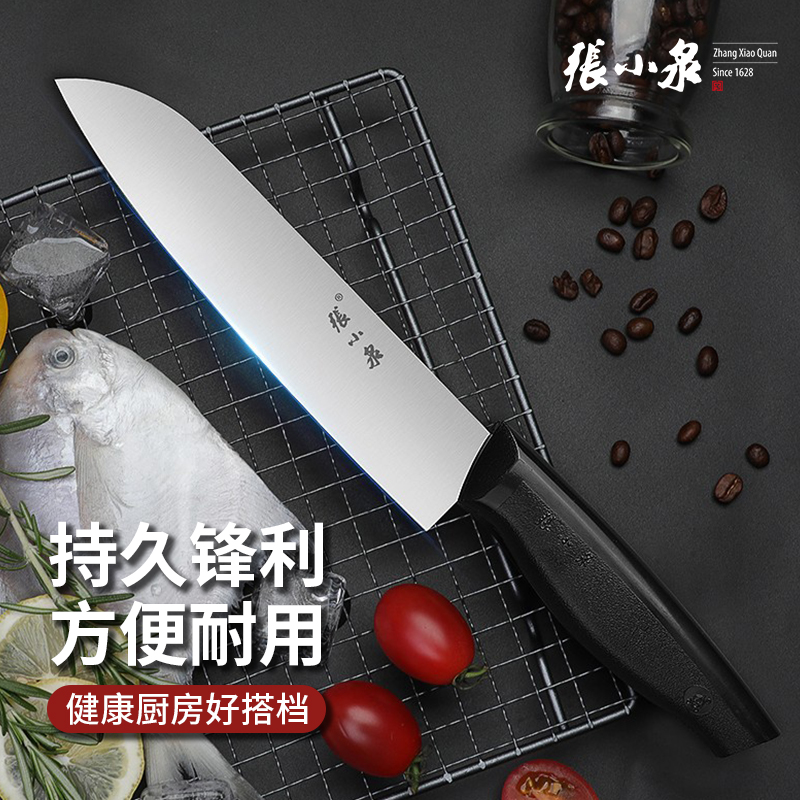 Zhang Xiaoquan fruit knife household sharp stainless steel kitchen small kitchen knife portable dormitory with peeling knife large melon and fruit knife