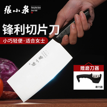 Zhang Xiaoquan PD-170 Chinese Sharp Cutter Family Kitchen Knife Stainless Steel Cutter Cut Meat Slices