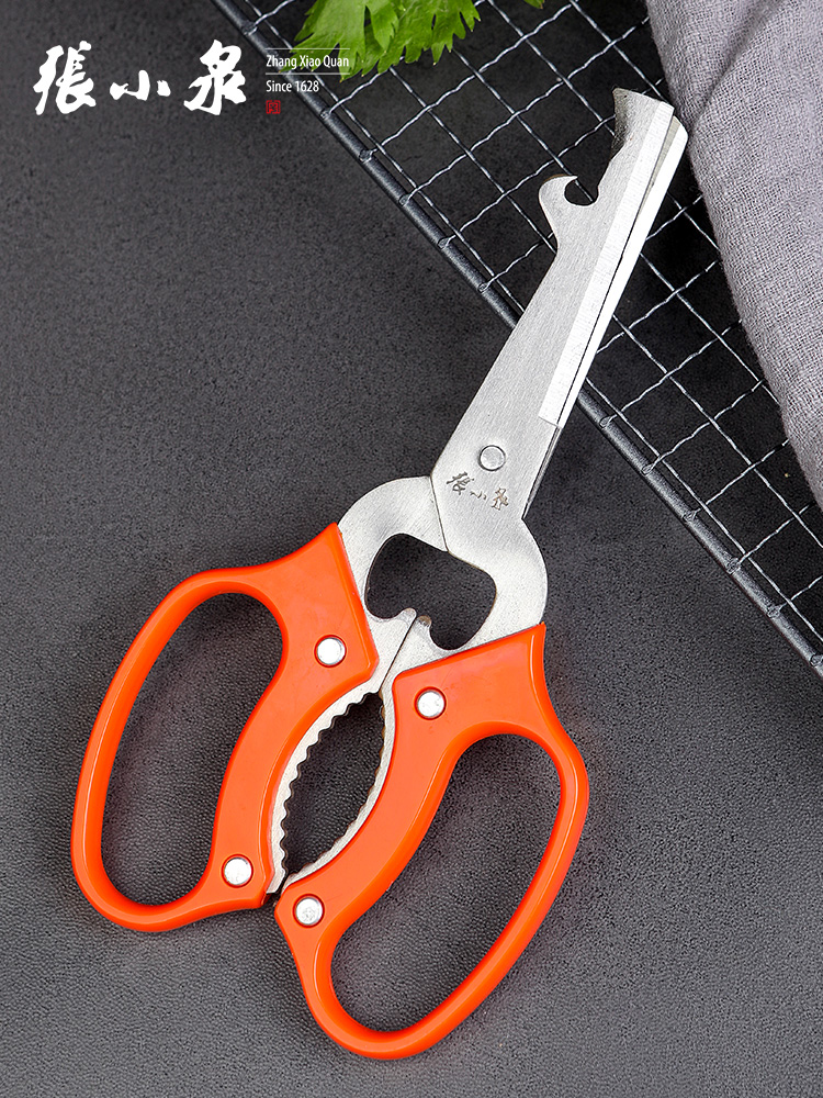 Zhang Xiaoquan stainless steel household food scissors Kitchen multi-purpose function large scissors stainless steel scissors removable