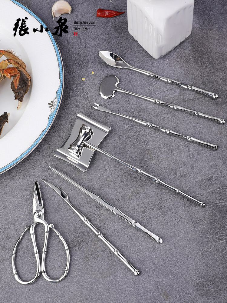 Zhang Xiaoquan crab eating tools Household eight-piece set of crab peeling pliers, clips, opening and removing crab scissors, crab eating artifact hairy crab