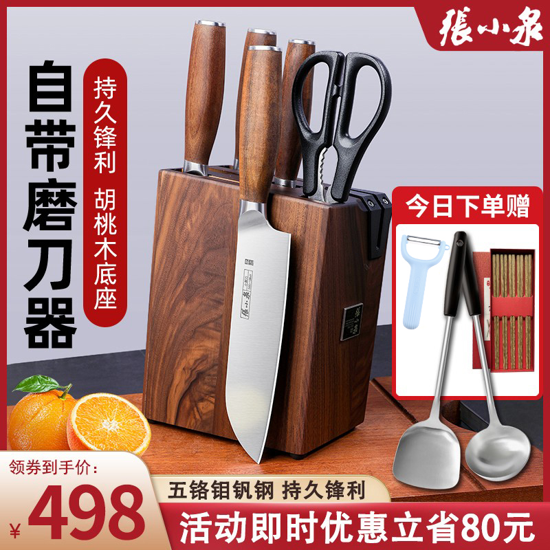 Zhang Koizumi kitchen knives suit of six pieces of stainless steel kitchen knife home slicing knife chopped bone knife kitchenware combination