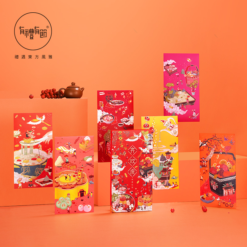 There are gifts and festivals to celebrate Chinese New Year China's wind pressure year old money red envelopes individuality creativity 2022 children Spring Festival Lie is a seal