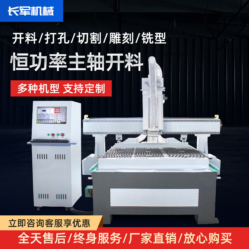 Full house custom cutting punching woodworking baiting machine for full house of full house of four-process numerical control automatic plate-type full house
