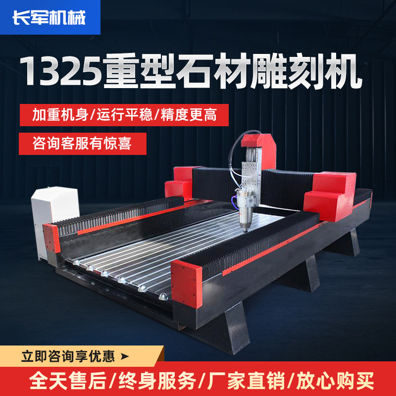 1325 heavy duty stone engraving machine cnc CNC automatic woodworking MDF tombstone hollow relief cutting