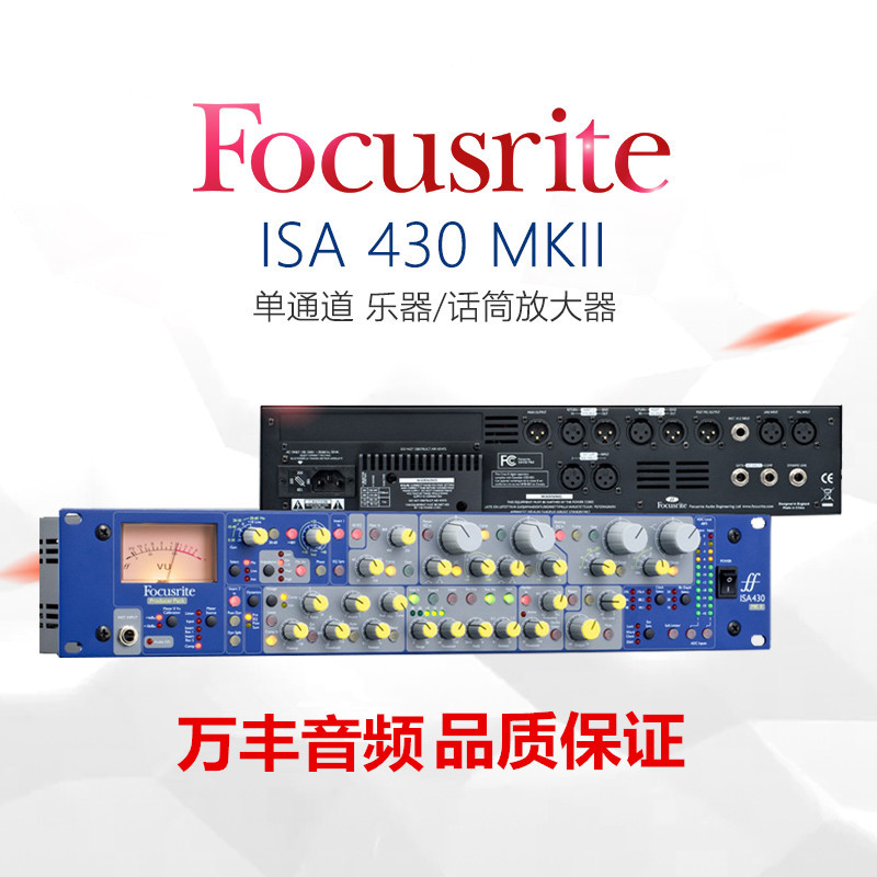 Focusrite Fox TISA 430 MKII Single-channel Talk Musical Instrument Microphone Amplifier