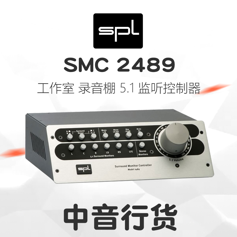SPL SMC 2489 2381 5 1 controller monitoring control system new spot