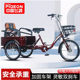 The elderly's power-pedaled electric tricycle, the elderly's power-assisted pedaled bicycle for transportation, the adult's pedal-assisted bicycle for picking up children and carrying cargo