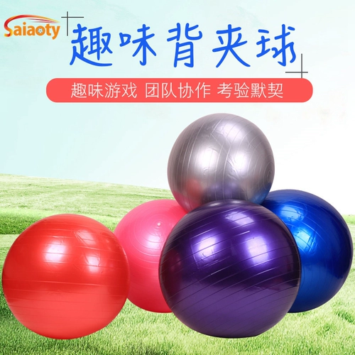 Дорожный спортивный игровой реквизит для йоги для тренировок, оборудование, семейный стиль