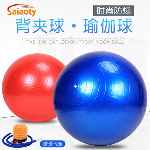 Дорожный спортивный игровой реквизит для йоги для тренировок, оборудование, семейный стиль