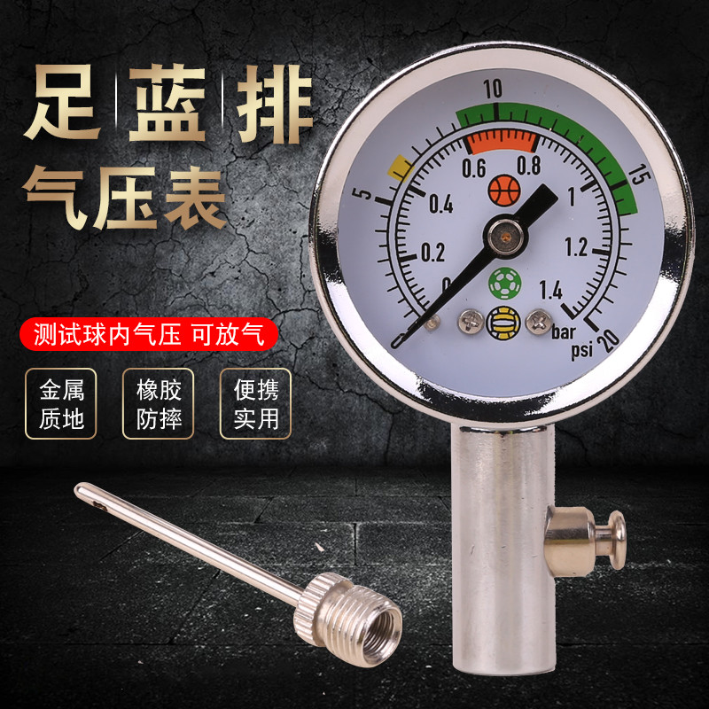 Basketball football volleyball game referee pressure gauge pressure gauge metal ball barometer ball mechanical pressure gauge