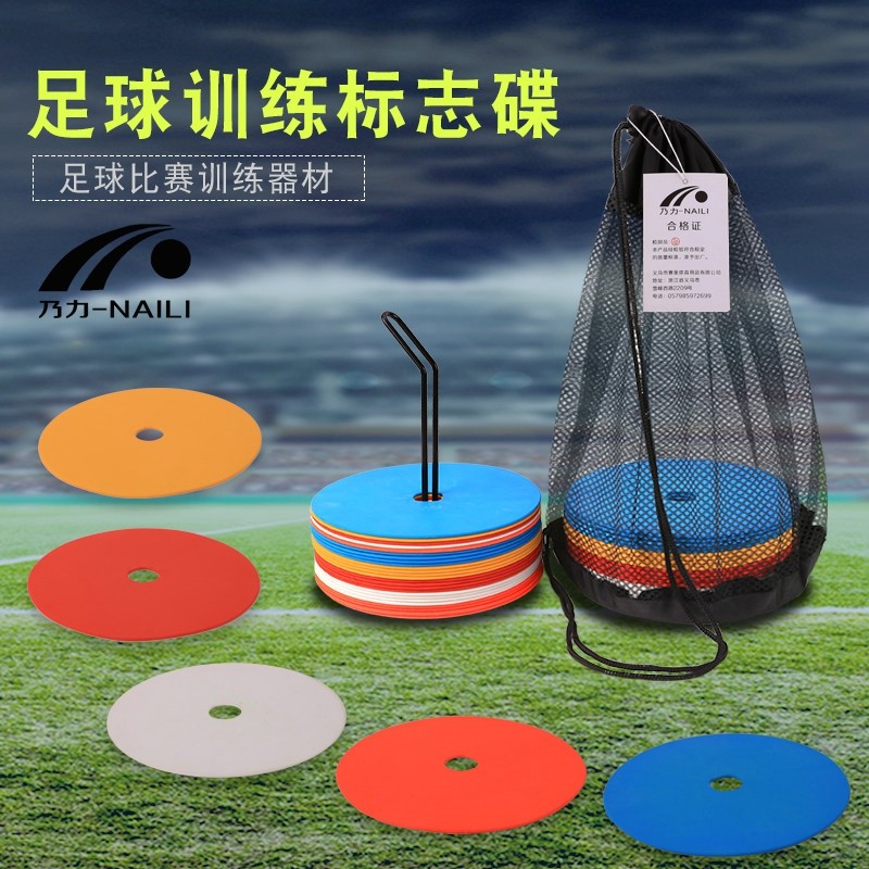 [USD 9.82] Football Training Flat Sign Disc Basketball Obstacle Sign ...