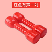 Два [красный] звук