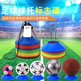 Футбольное оборудование для тренировок