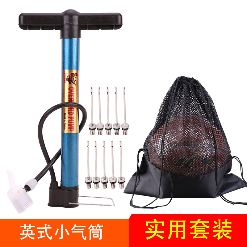 English style basketball football Inflator Gas Needle Volleyball Cheer Portable Ball Needle Ball Type Push Inflatable Cylinder Gas Pin-Taobao