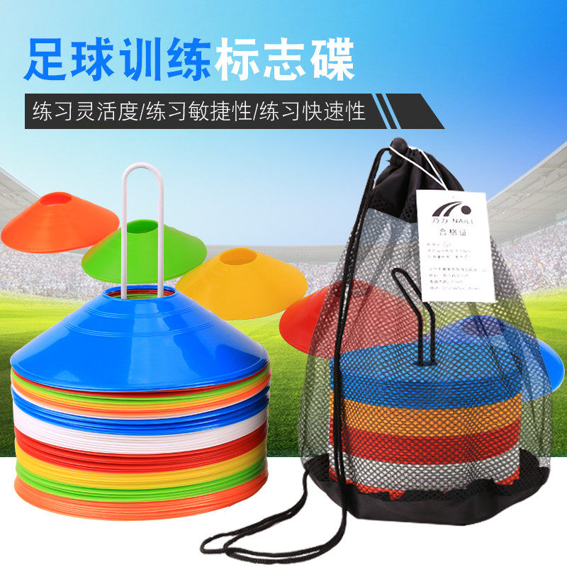 Logo bucket Flat logo plate Obstacle marker Basketball training logo plate Pile-around football training logo plate