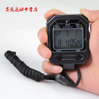 Tianfu stopwatch PC70 two rows 30 stopwatch timer multi-function multi-channel memory stopwatch track and field timer