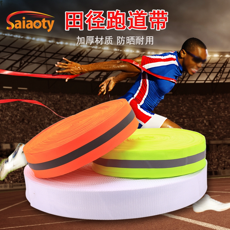 Track and field track belt field cordon beach volleyball margin with safety warning line