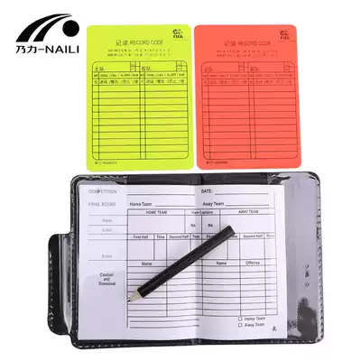 Football red and yellow card record book Red and yellow card referee tool with leather case Pencil Referee special red and yellow warning card