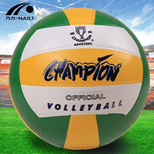 Волейбольный поезд, надувная резиновая волейбольная практика для школьников для тренировок