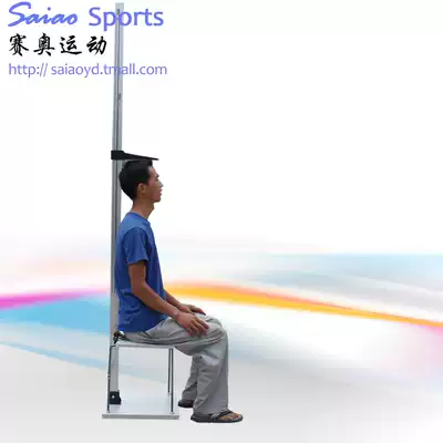 Children's height sitting height tester Adult height meter Adult height ruler School physical examination Height sitting height meter