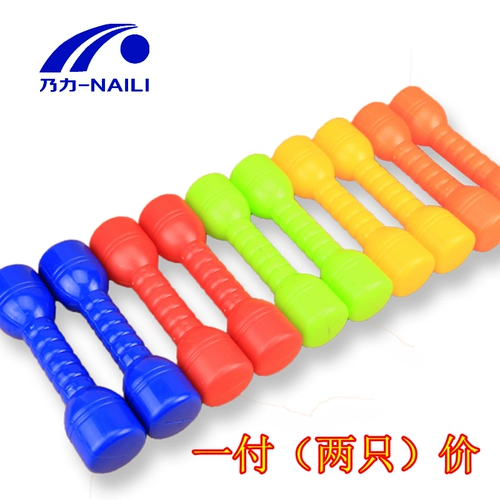 Гантели для раннего возраста для спортзала