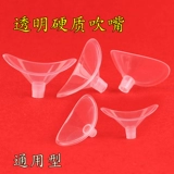 Легкий -до душного рта, одноразовый рот, яростный громкость, продувая живой метр легких, дует легкие, кусай рот, кусай рот