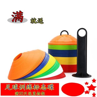 Football logo disk obstacle logo label label disk marks cone football logo barrel ice cream barrel training